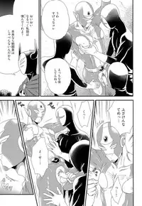 [Yotsuashi] Kinpatsu wa Shinshi ga Osuki