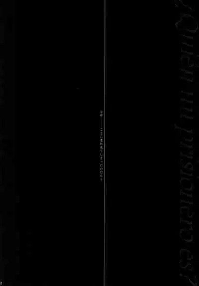 AISIRO Soushuuhen II