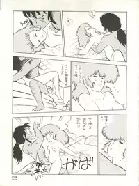 [Studio Awake (Various)] XSeed Soukan Junbigou