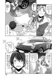 Monthly Vitaman 2015-03