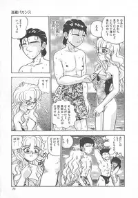 [Till Yoshi] Imagination