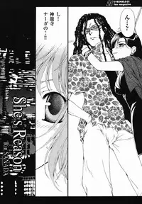 (C68) [Emode (Sanada Rin)] 21 (Eyeshield 21)