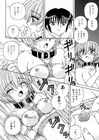 [Spark Utamaro] Seifuku Dai Seifuku