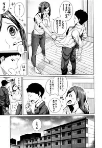 COMIC Shingeki 2016-09