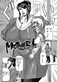 [Yokoyama Lynch] Hahanama