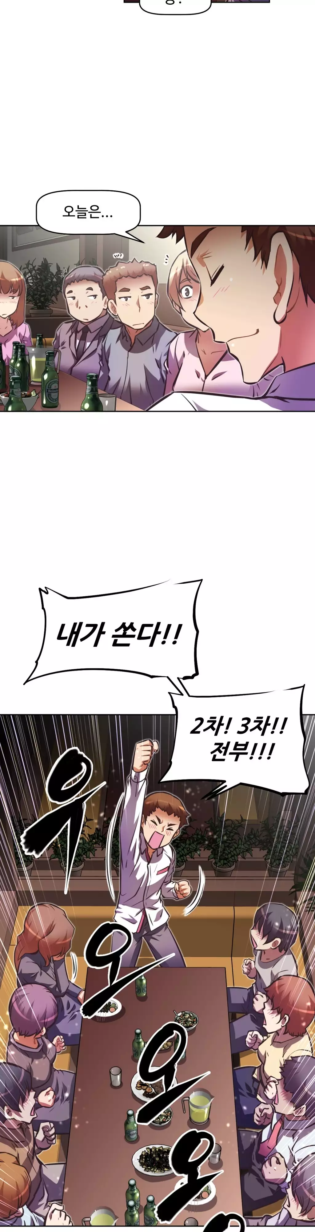 Brawling Go Ch.53-62