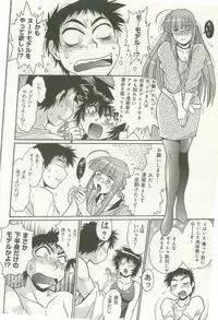 [Manabe Jouji] Kanojo de Ippai 1