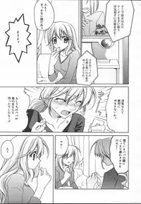 Comic MegaPlus Vol 13 [2004-11]