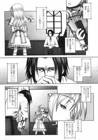 Comic LO 2005-06 Vol. 16