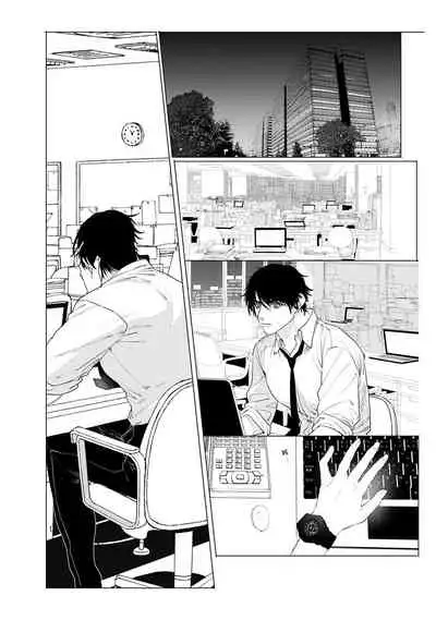 At Home Darling | 最舒适的恋人