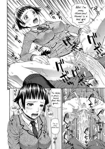 [Dakouin Saburou] 2-nen F-gumi Zenin Seikou [English] [Mikakunin+Amoskandy]