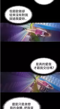 中文韩漫 幻想中的她 Ch.0-10 [Chinese]