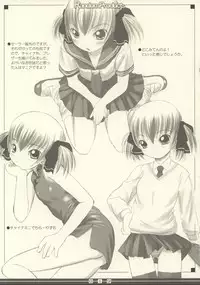 (SC20) [AskRay (Bosshi)] Random Products