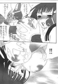 [Vanilla School&Berry Lollipop] Love DX!! (Beatmania IIDX)