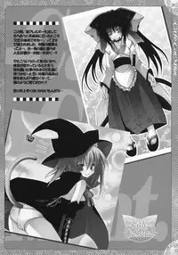 [Tenjikuya I Neuromancer]Cafe Cat Mint