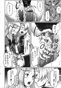 [Anthology] Futanarikko Pretty! Vol. 01