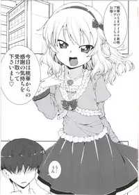 (SC56) [Jikomanzoku (Akitsuki Itsuki)] Momoka no Momoiro Lesson (THE IDOLM@STER CINDERELLA GIRLS)