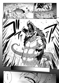 COMIC Unreal 2016-12 Vol. 64 [Digital]