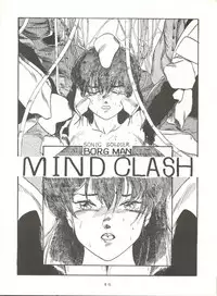 (C36) [Studio the Thing (Various)] Soredake Naraba, mada ii ga (Various)