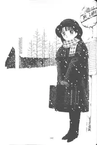 [Anthology] From The Neon Genesis 02