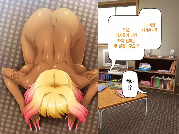 Kuro Gal wa Chinpo de Otoseru!