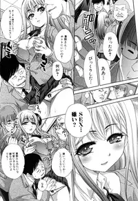 [Itaba Hiroshi] Fudoutoku SEX