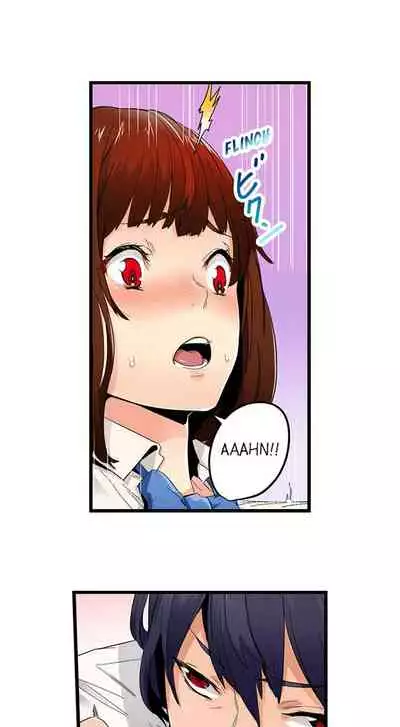 [OUMA] Just the Tip Inside is Not Sex Ch.36/36 [English] Completed