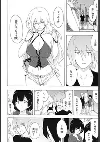 COMIC Mugen Tensei 2018-02 [Digital]