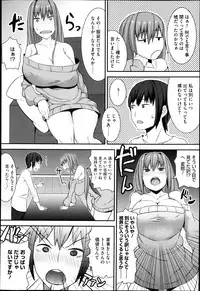 COMIC Megastore H 2013-05