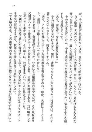 せんせい～W授業