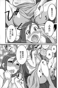 Action Pizazz DX 2015-10