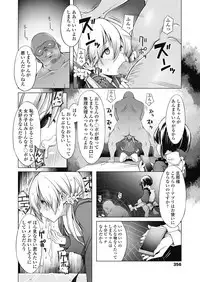 COMIC Koh 2018-11 [Digital]