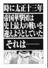 (C51) [Moriman Shouten (Various)] KATZE 15 (Various)