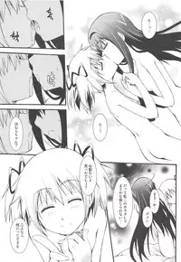 (C80) [Märchen BOX (Various)] THE Mahou Shoujo (Various)