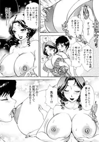 [The Amanojo9] Nuki Nuki Bunnys