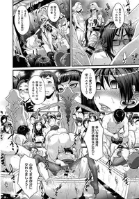 [Royal Koyanagi] Futamitsuki-chou Tanetsuke-mura Kenbunroku