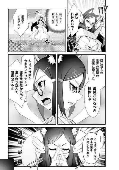 Which is more erotic?