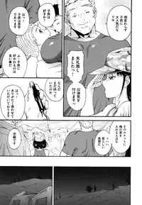 [Nishikigaura Koizaburou] Hokkori Tougenkyou