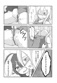 (C95) [Null Poplus (Various)] Kikuzuki Cosplay Anthology (Kantai Collection -KanColle-)