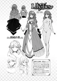 [Shiokonbu] Fanaticism [Digital]