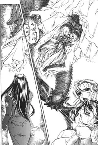 [Metal] Misty Moon Metropolis X