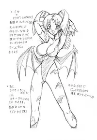 (C63) [Mutsuya (Mutsu Nagare)] Sugoi Ikioi 12 (Tokyo Mew Mew)