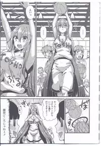 [Anthology] Nyotaika Dynamites! 3 [Incomplete]