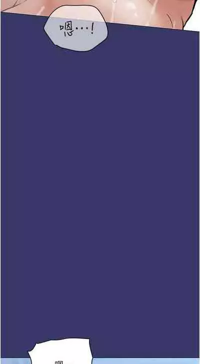 【周二连载】要对妈妈保密唷!（作者：NOAH） 第1~33话