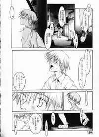 [Okama] Megurikuru Haru Vol. 1