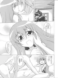 (COMIC1☆4) [Forever and ever... (Eisen)] Half Love Tenshi (Touhou Project)