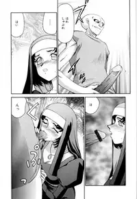 [Taira Hajime] Felicia Vol.1