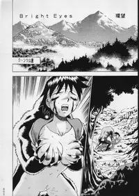 (C51) [Moriman Shouten (Various)] KATZE 15 (Various)