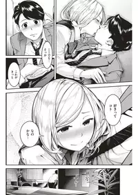 COMIC Kairakuten 2018-04 [Digital]