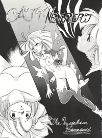 [Studio 7, pax, Gokuaku Shounin Henshuubu (Various)] X DIGITALver.2 ½ (Gall Force, Bubblegum Crisis, Gunsmith Cats)